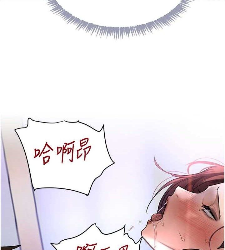 9P - 黑道千金
