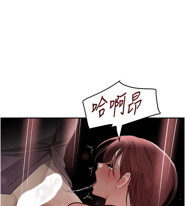 106P - 黑道千金