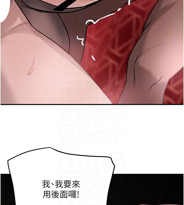 111P - 黑道千金