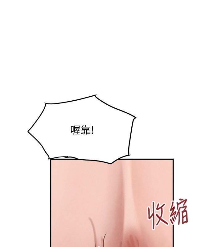 114P - 黑道千金