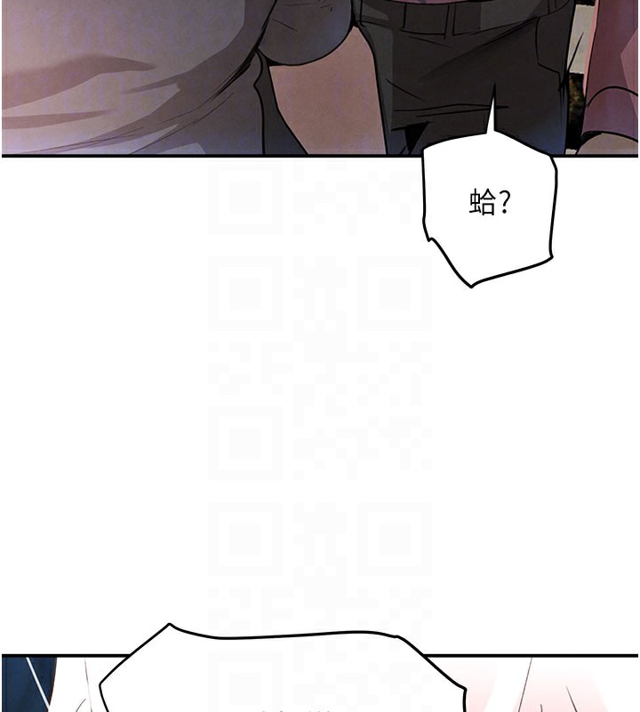 118P - 黑道千金