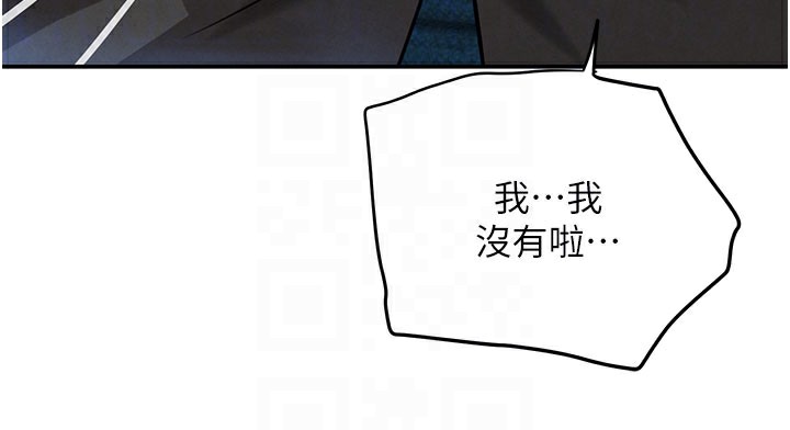 120P - 黑道千金