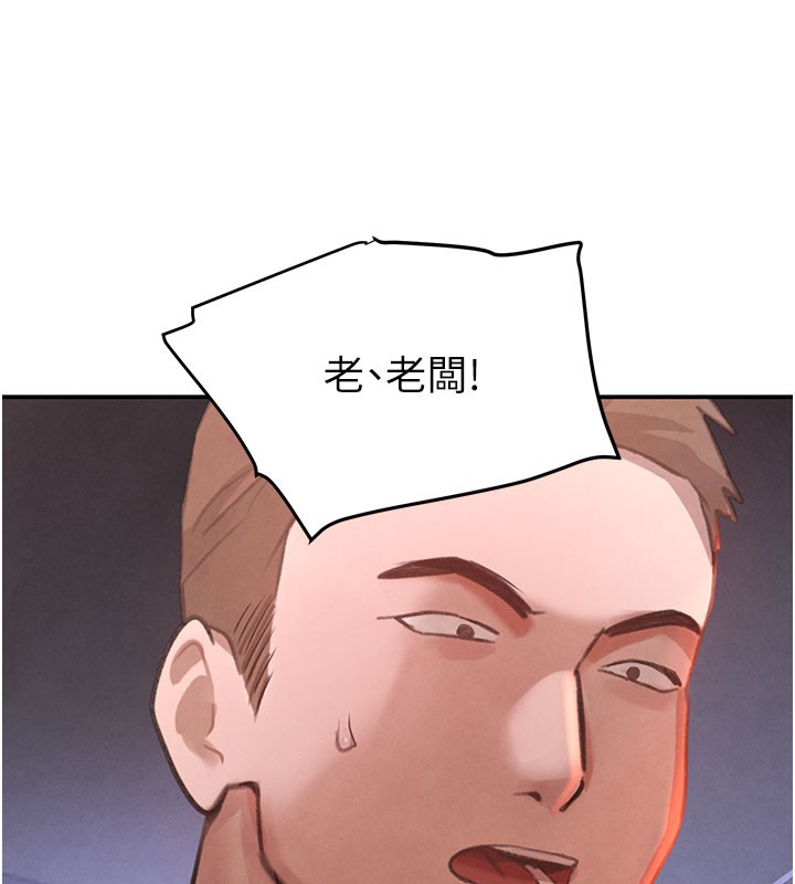 125P - 黑道千金