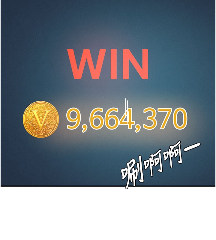 130P - 黑道千金