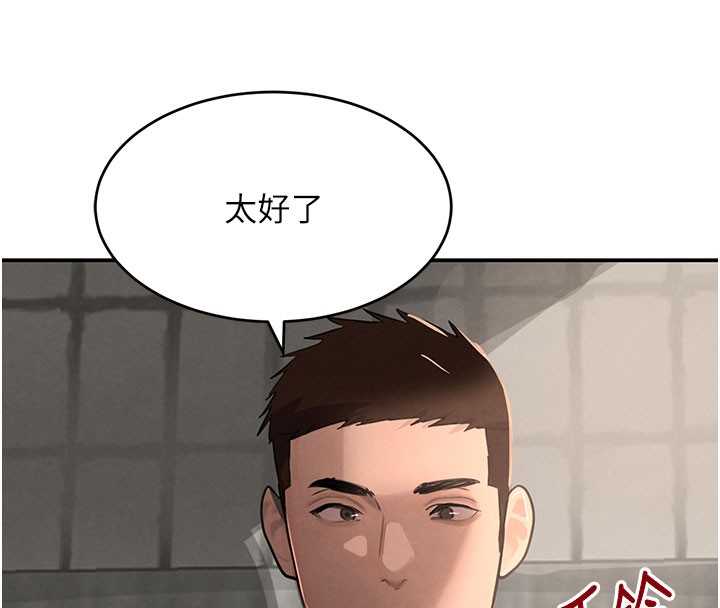 131P - 黑道千金