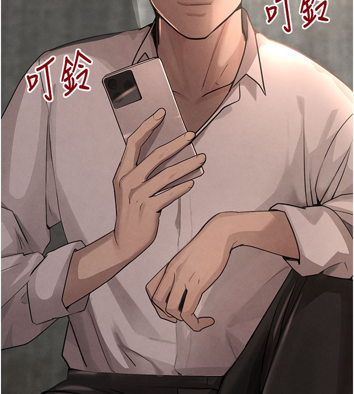 132P - 黑道千金