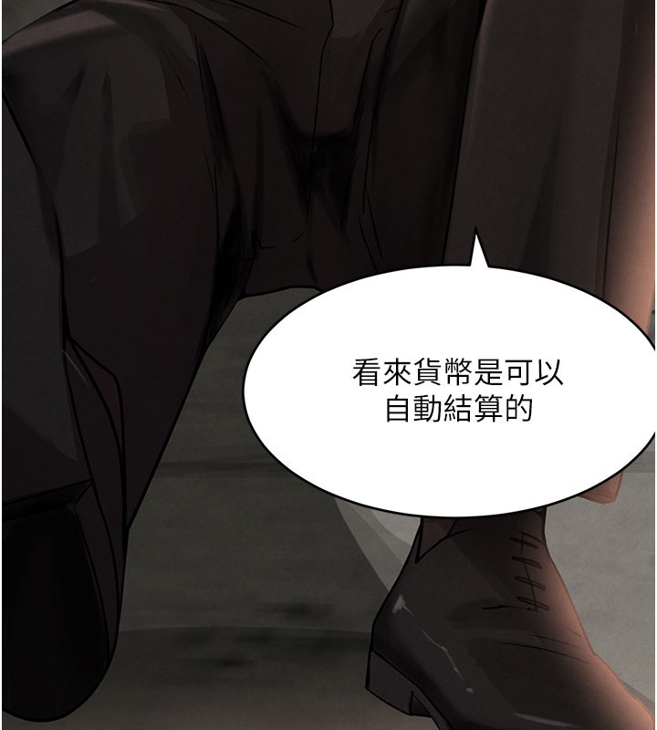 133P - 黑道千金