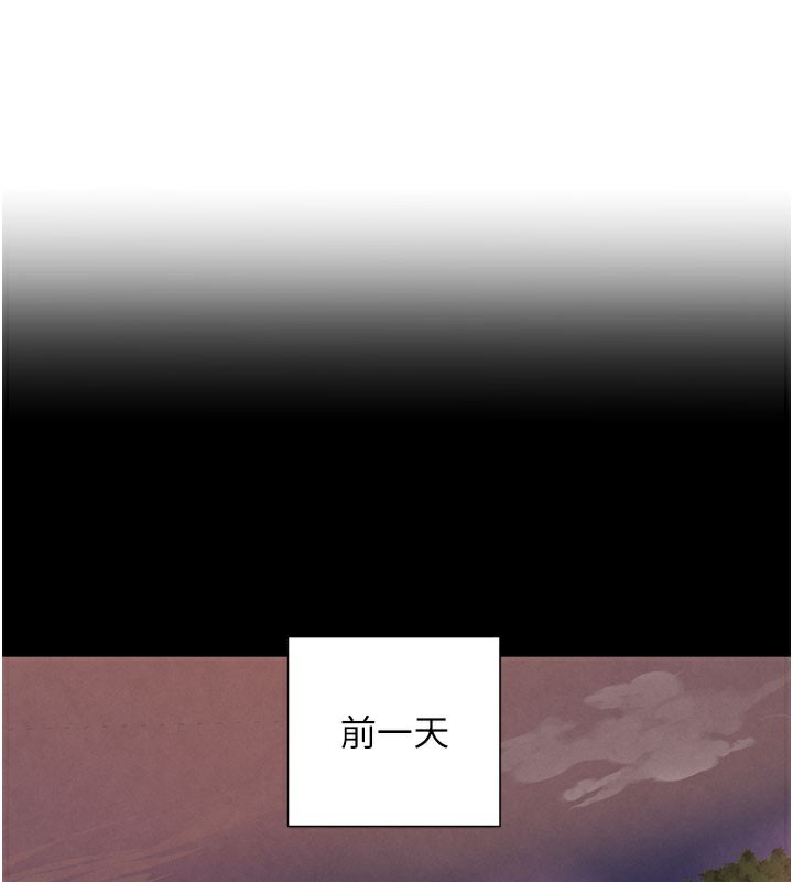 135P - 黑道千金