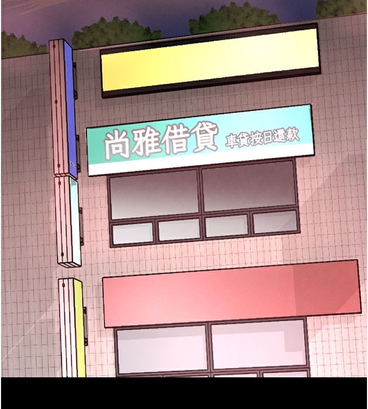136P - 黑道千金