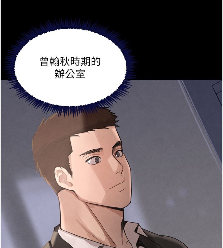 137P - 黑道千金
