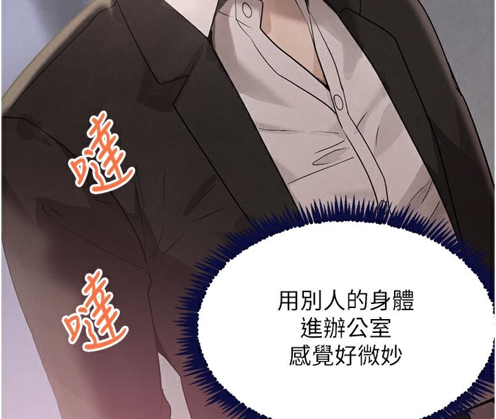 138P - 黑道千金