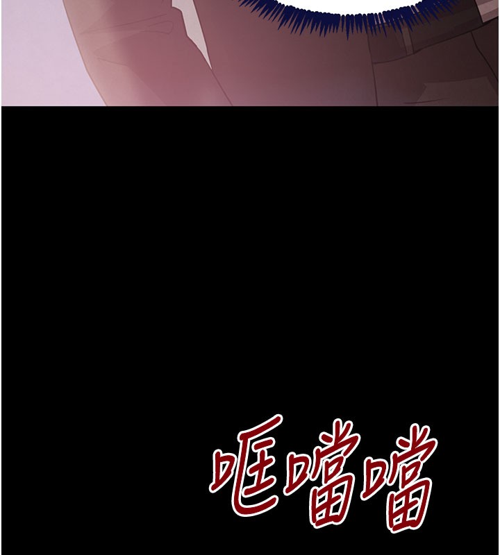 139P - 黑道千金
