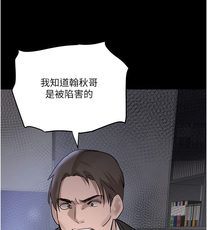 152P - 黑道千金