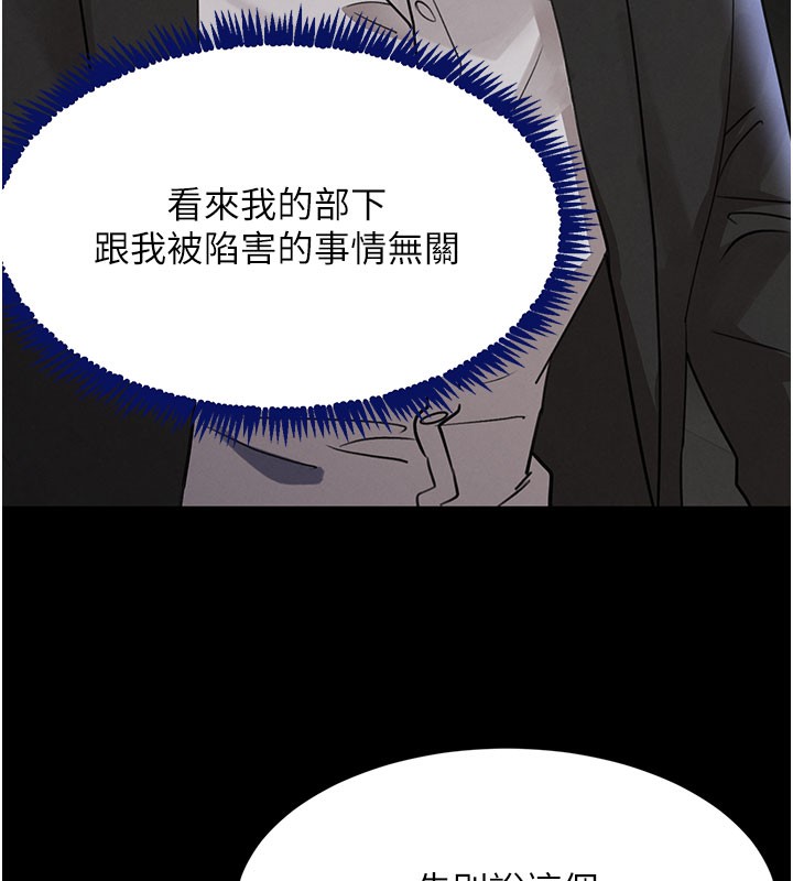 155P - 黑道千金