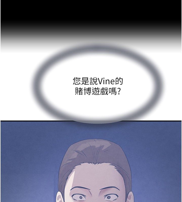159P - 黑道千金