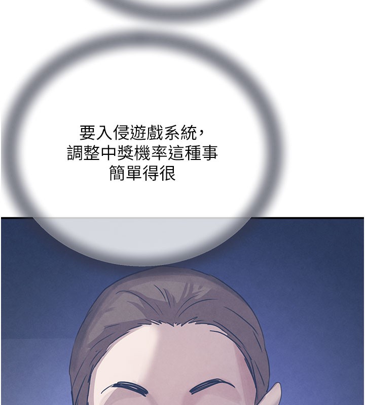 161P - 黑道千金