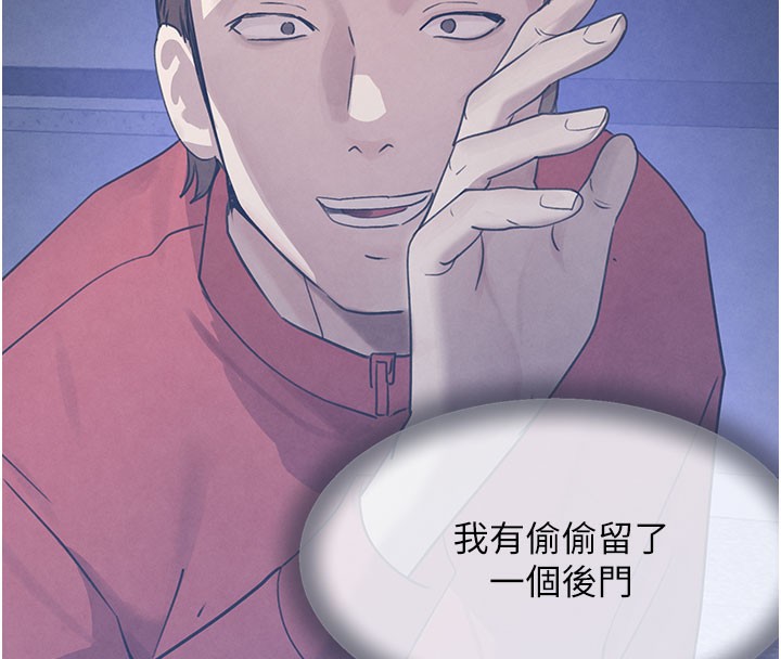 162P - 黑道千金