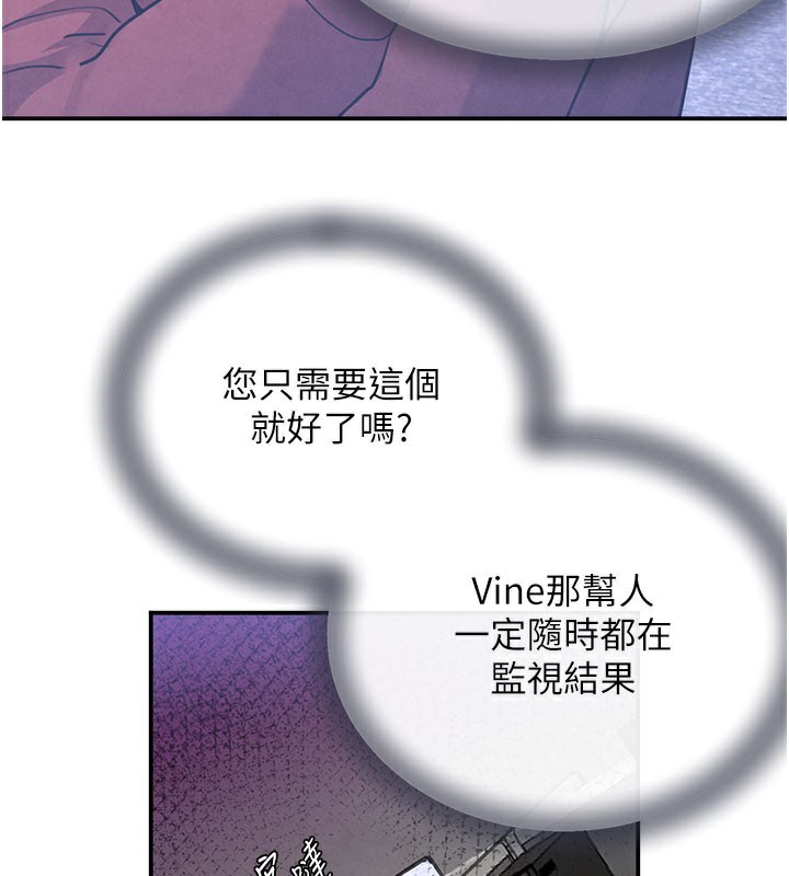 163P - 黑道千金