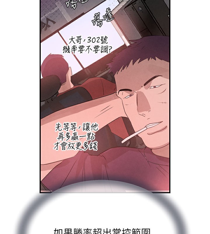 164P - 黑道千金