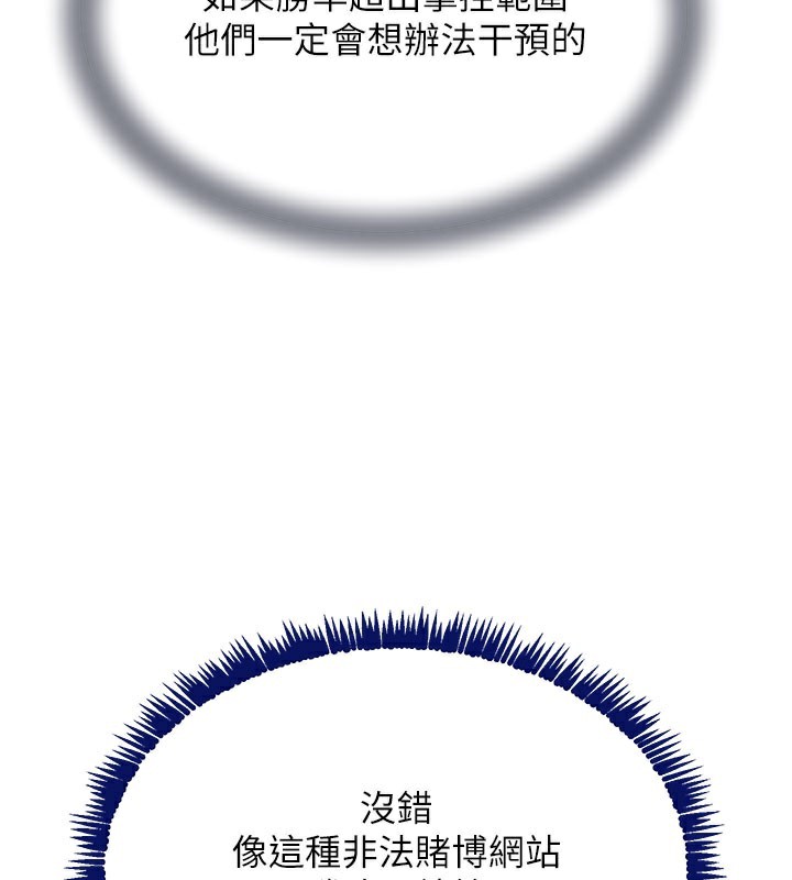165P - 黑道千金