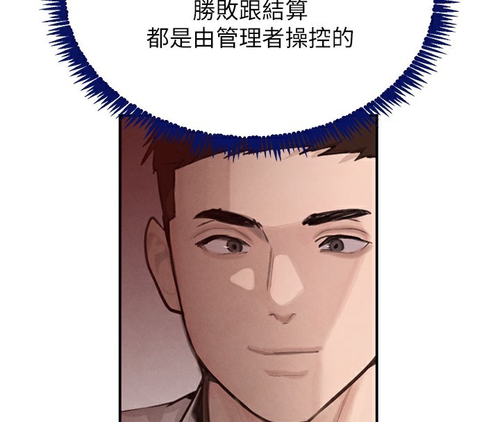 166P - 黑道千金