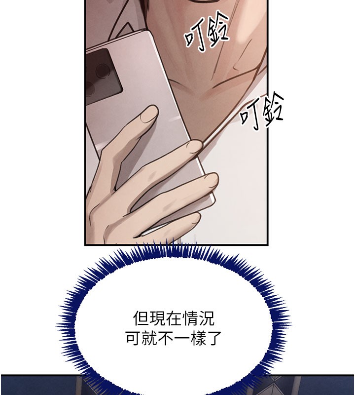 167P - 黑道千金