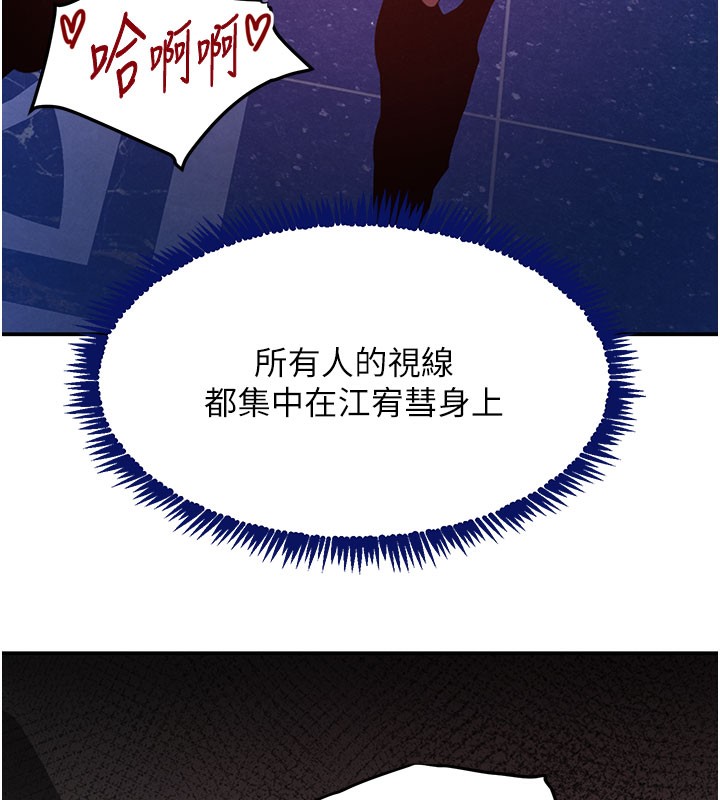 169P - 黑道千金