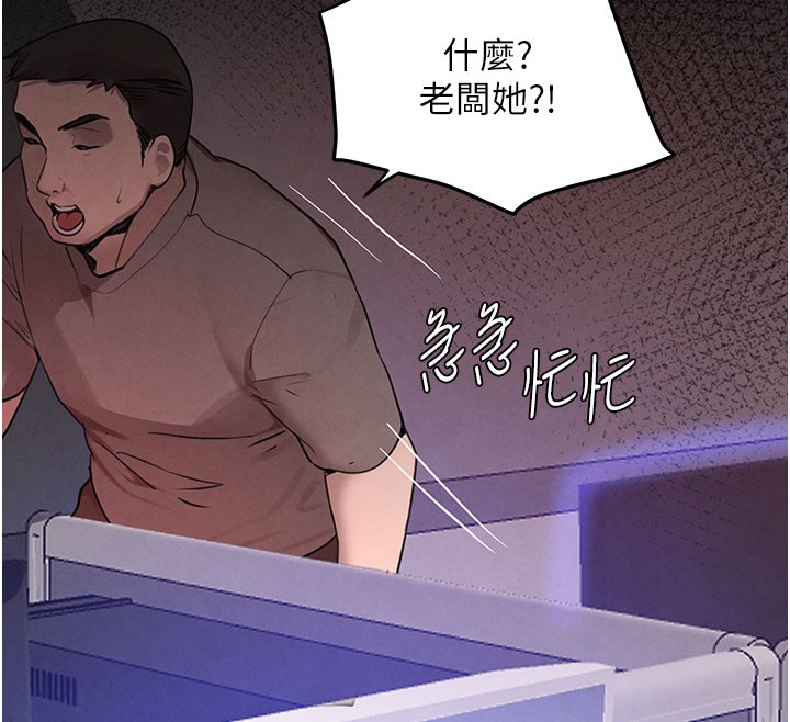 170P - 黑道千金