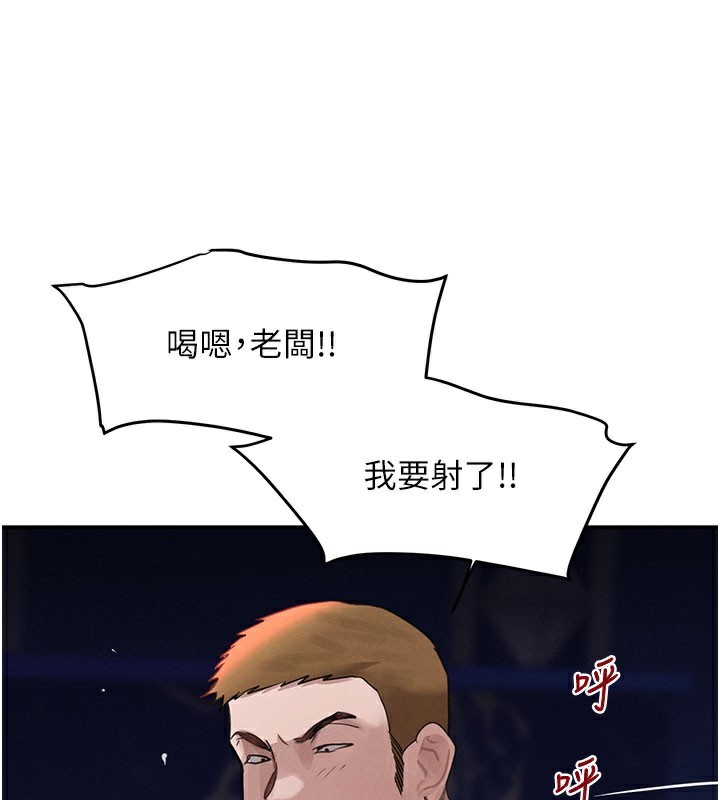 175P - 黑道千金