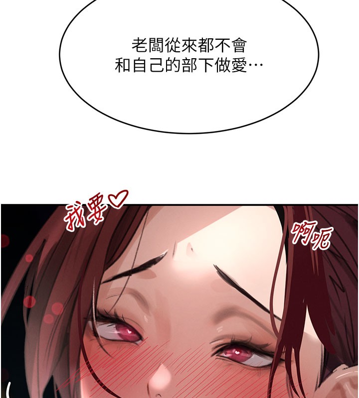 17P - 黑道千金