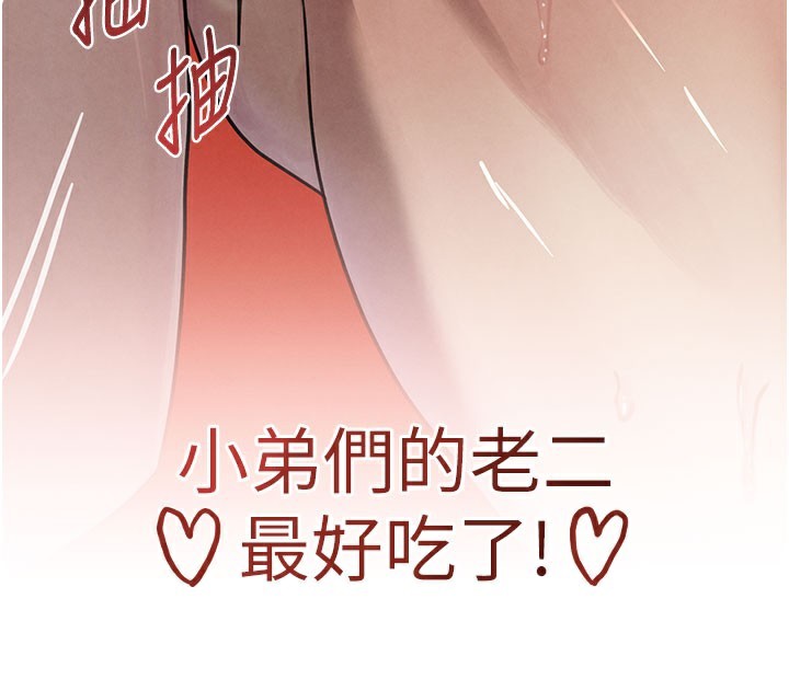 185P - 黑道千金