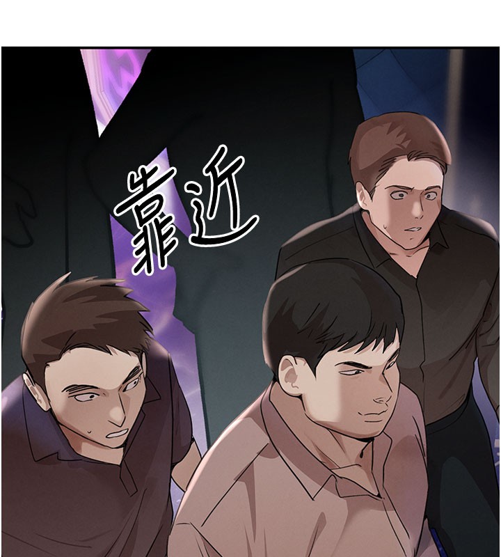 22P - 黑道千金