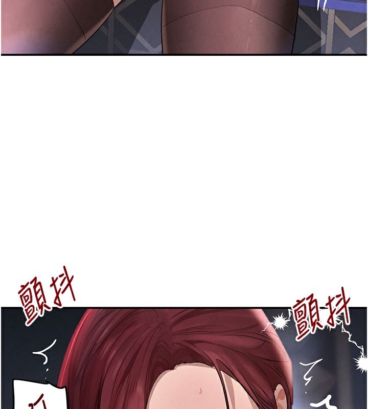 31P - 黑道千金