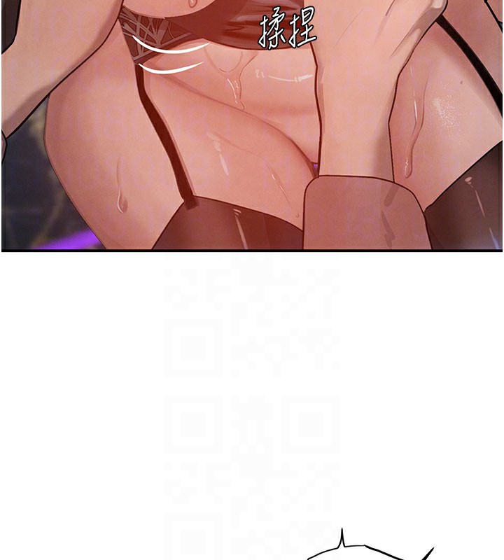 33P - 黑道千金