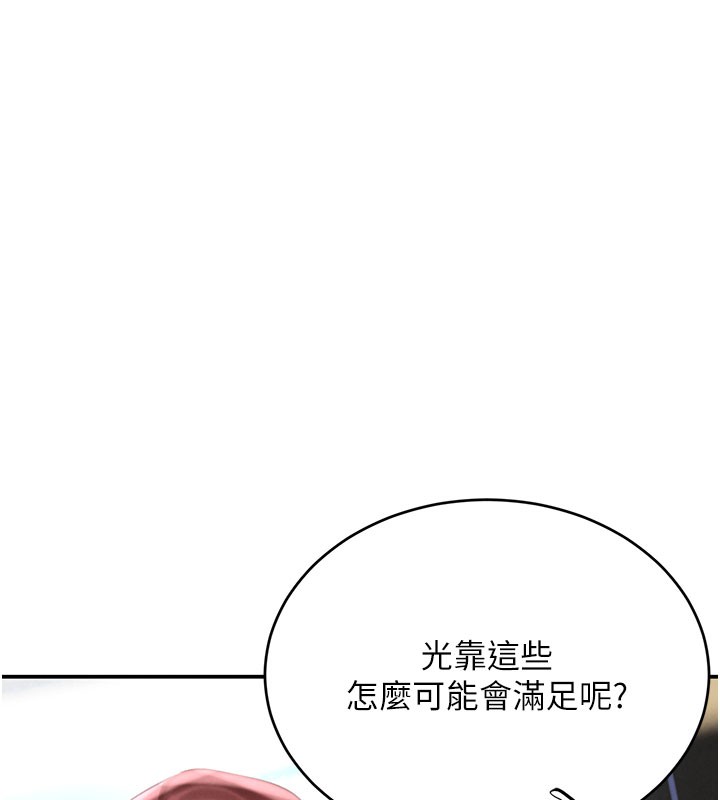 38P - 黑道千金