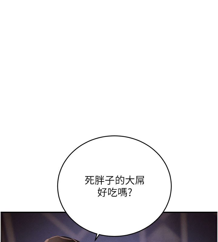 53P - 黑道千金