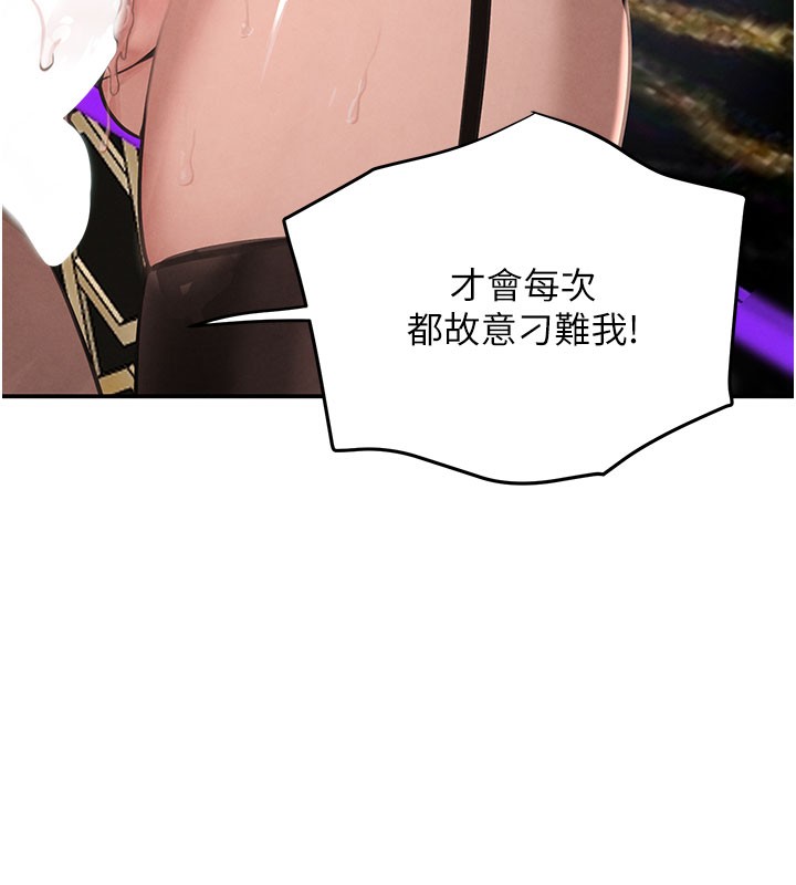 58P - 黑道千金