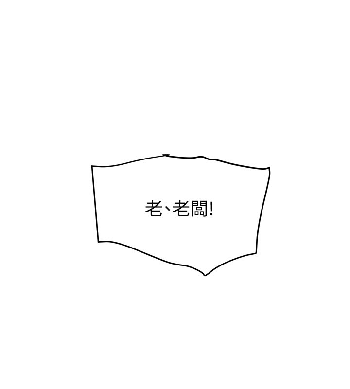 5P - 黑道千金