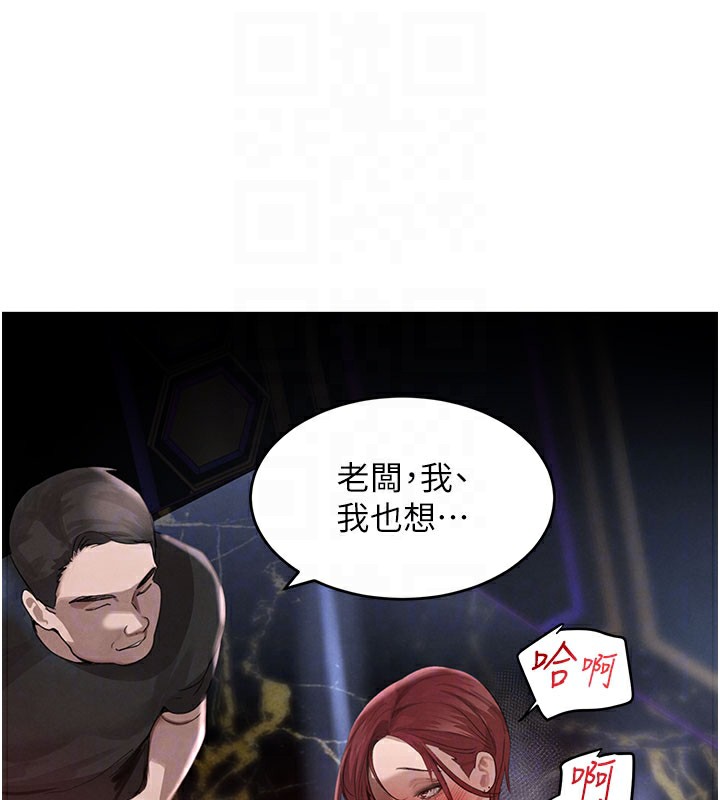 61P - 黑道千金