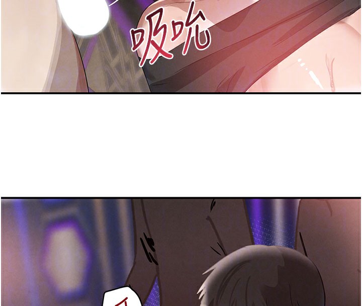 64P - 黑道千金