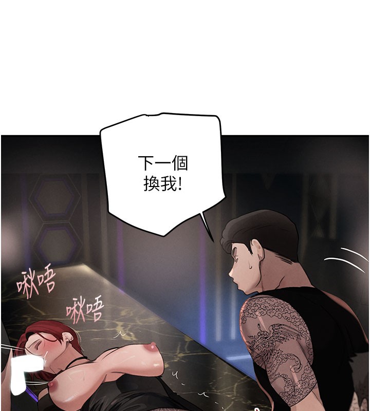 72P - 黑道千金