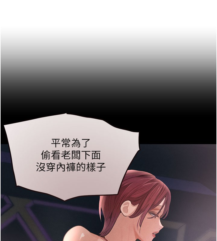79P - 黑道千金