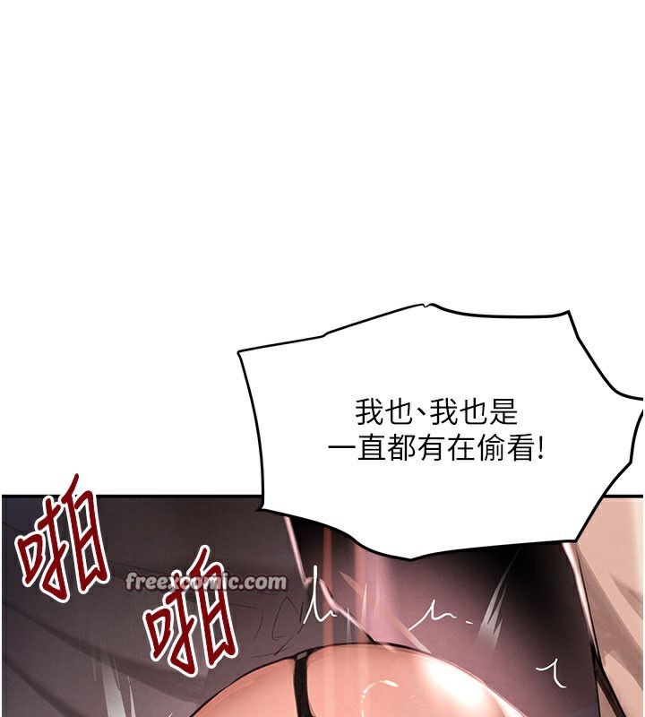 84P - 黑道千金