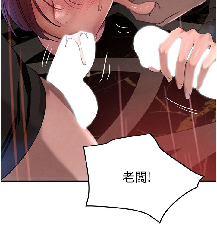 86P - 黑道千金