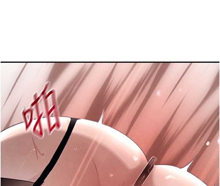 87P - 黑道千金