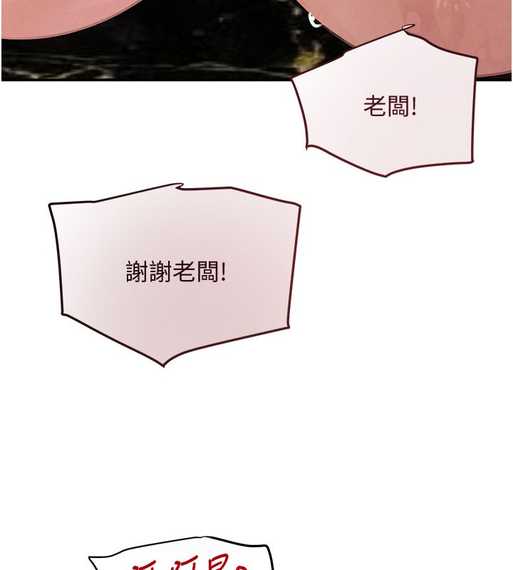 92P - 黑道千金