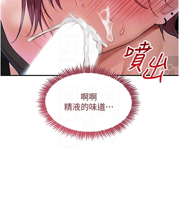 96P - 黑道千金