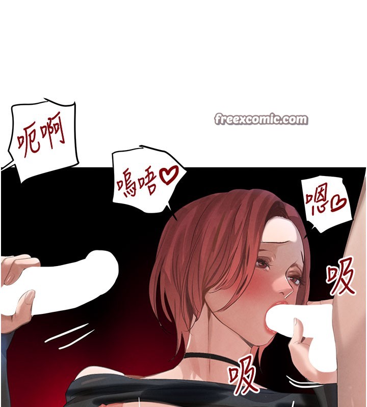 98P - 黑道千金