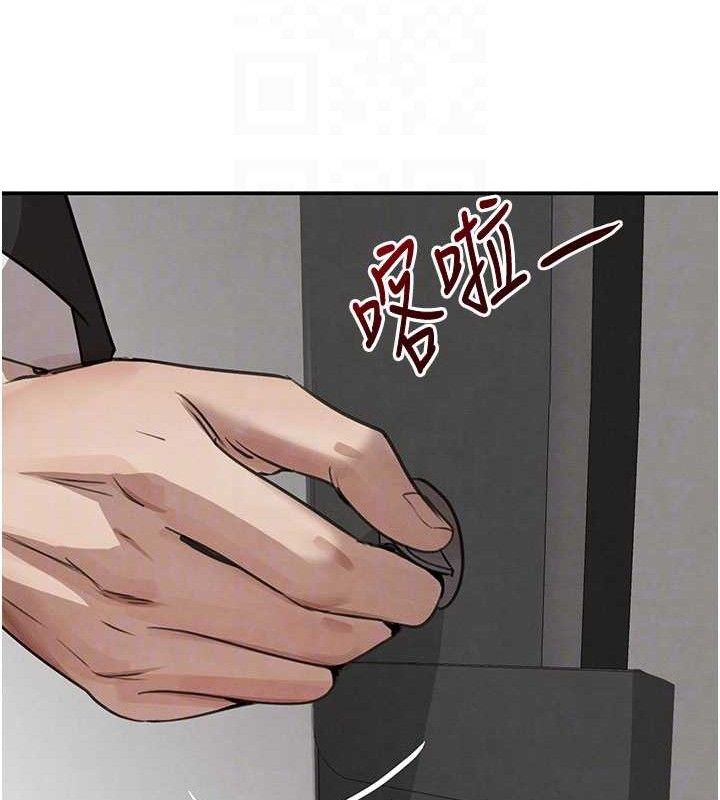 100P - 黑道千金