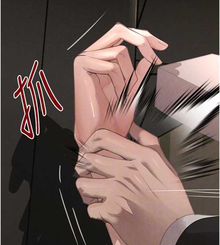 106P - 黑道千金